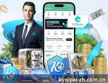 开元棋牌入口 APP