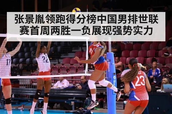 Zhang Jingyin spike